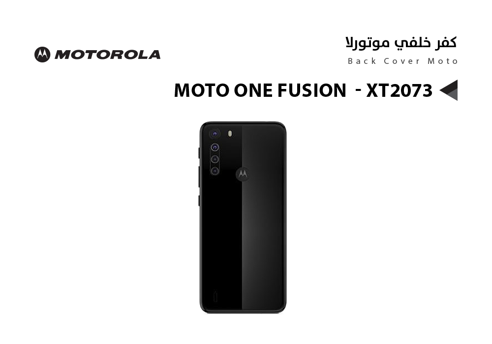ASA - كفر خلفي موتورلا MOTO One Fusion  - XT2073 ازرق