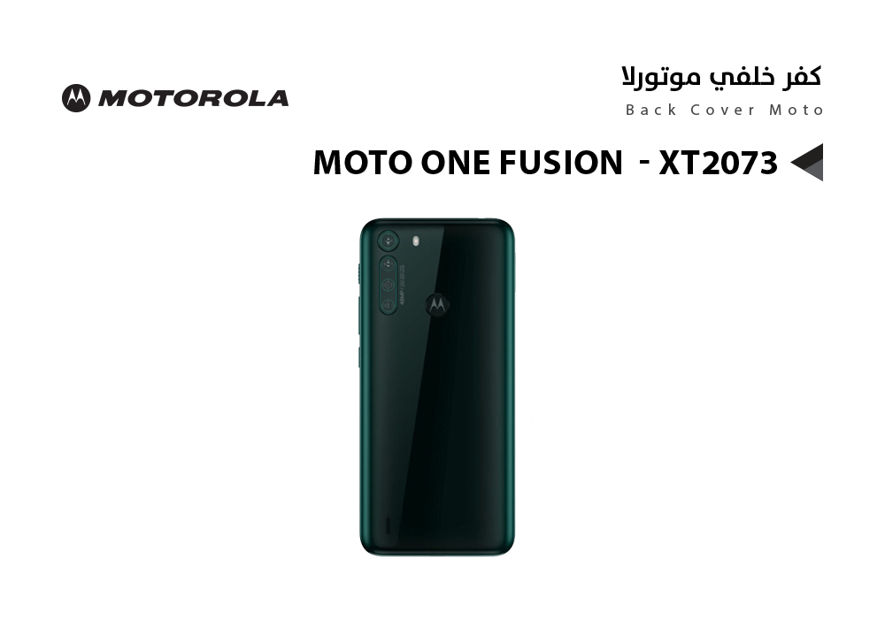 ASA - كفر خلفي موتورلا MOTO One Fusion  - XT2073 اخضر