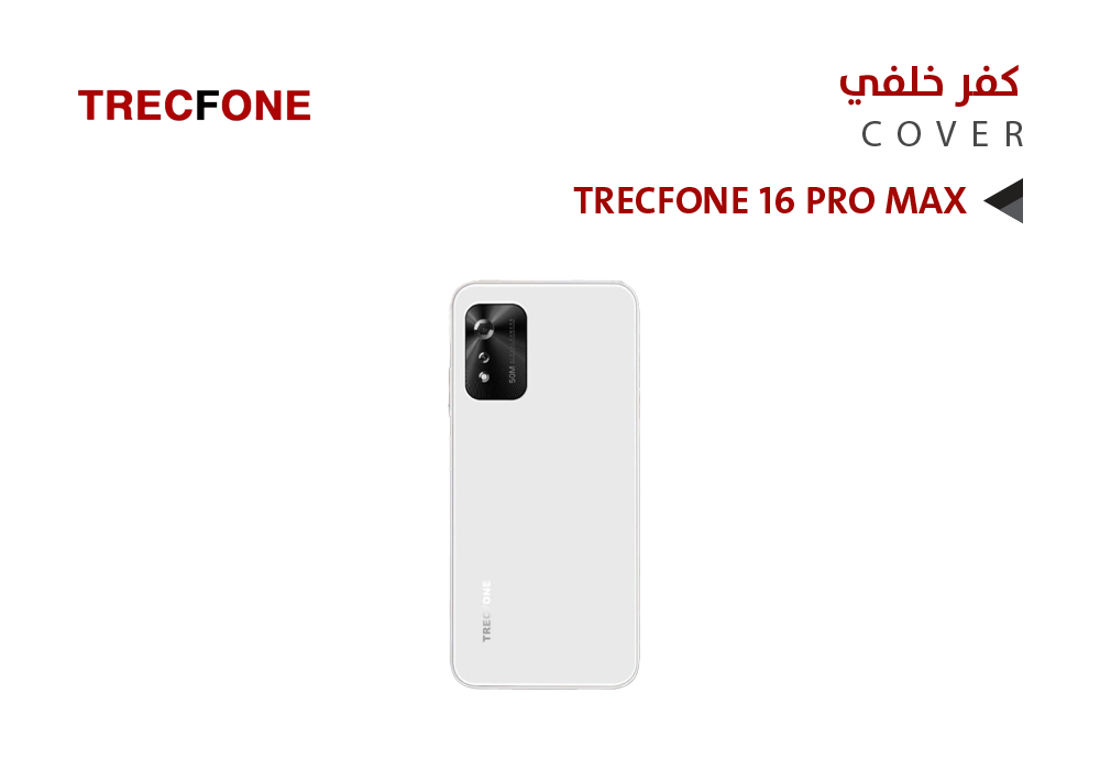 ASA - كفر خلفي تراك فون TRECFONE 16 PRO MAX ابيض