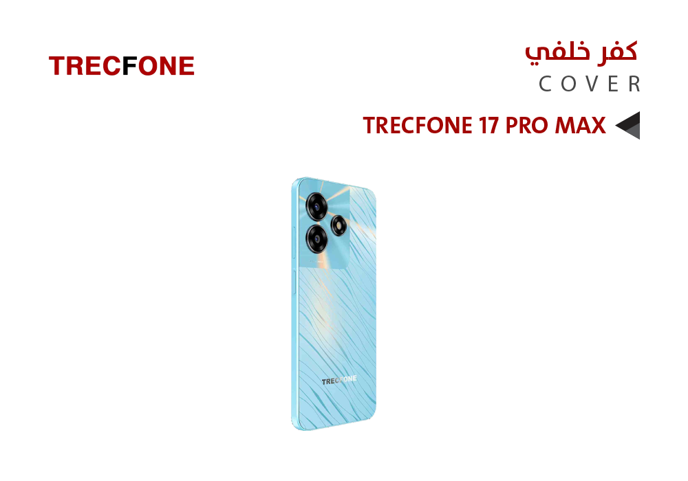 ASA - كفر خلفي تراك فون  TRECFONE 17 PRO MAX ازرق