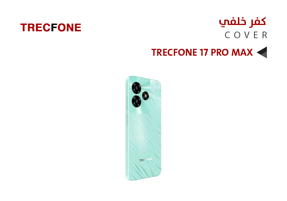 ASA - كفر خلفي تراك فون TRECFONE 17 PRO MAX اخضر