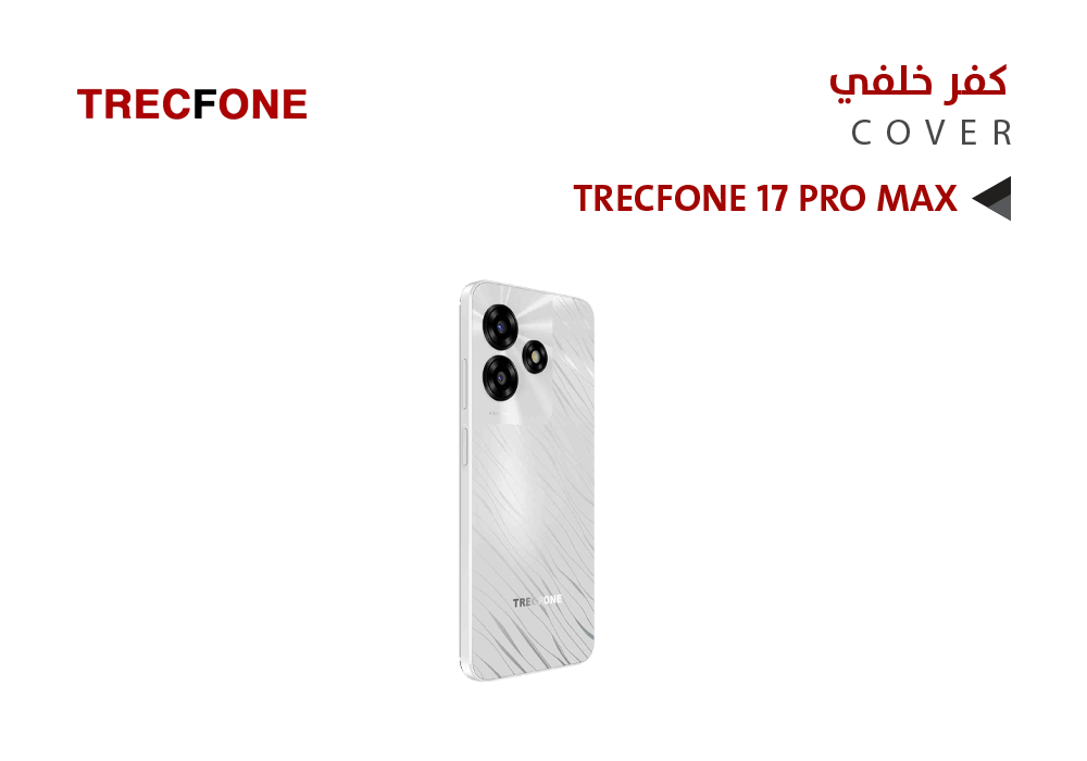 ASA - كفر خلفي تراك فون  TRECFONE 17 PRO MAX ابيض