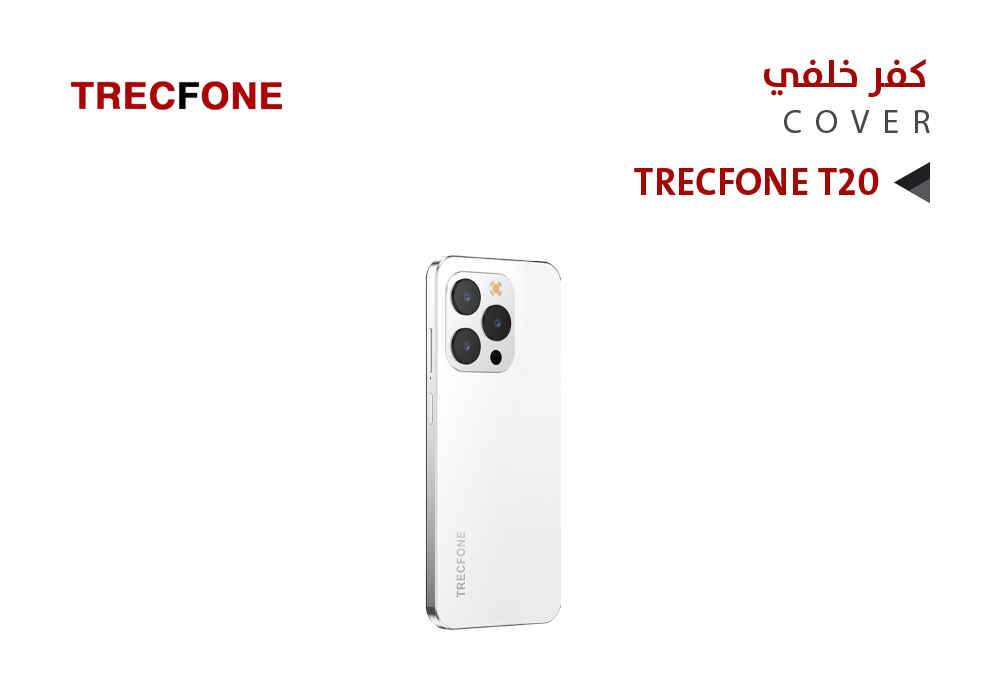 ASA - كفر خلفي تراك فون  TRECFONE T20 ابيض