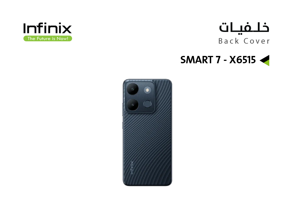 ASA - كفر خلفي اينفينكس infinx SMART 7 - X6515 اسود