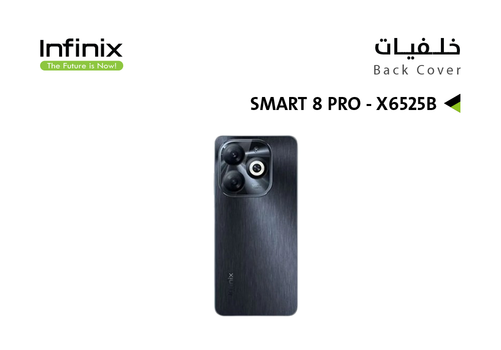 ASA - كفر خلفي اينفينكس infinx SMART 8 PRO - X6525B اسود