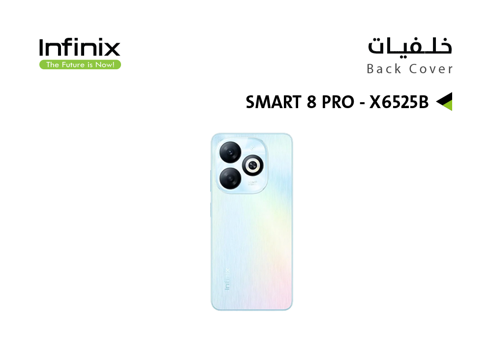ASA - كفر خلفي اينفينكس infinx SMART 8 PRO - X6525B سماوي