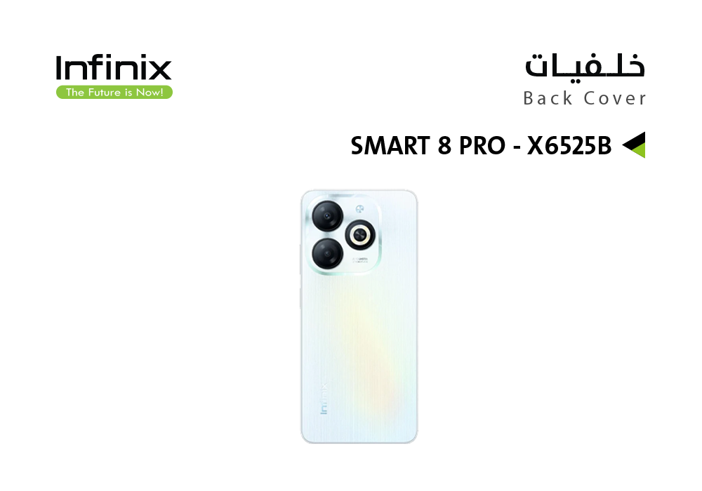 ASA - كفر خلفي اينفينكس infinx SMART 8 PRO - X6525B ابيض
