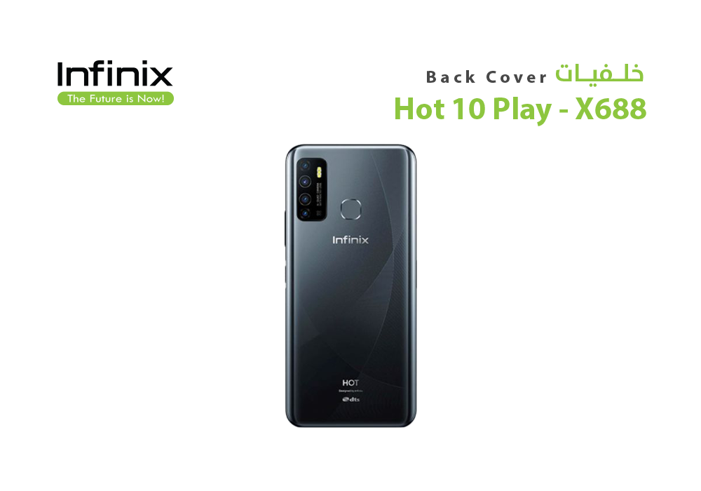 ASA - كفر خلفي اينفينكس infinx - X680 اسود