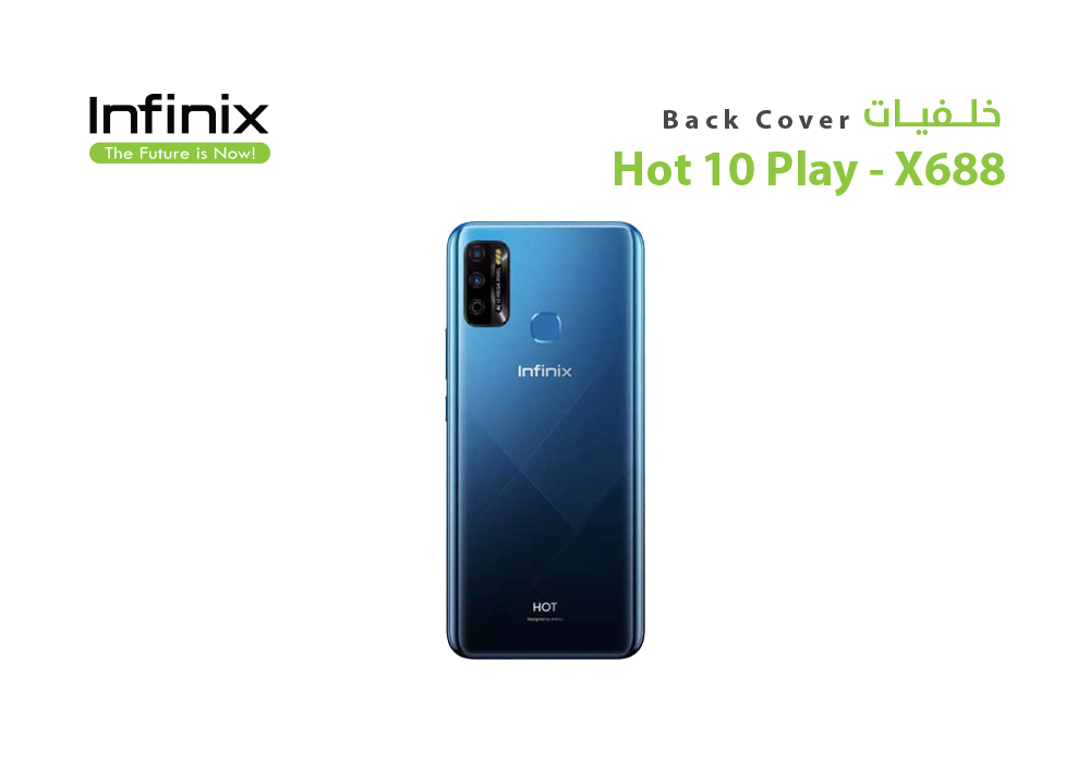 ASA - كفر خلفي اينفينكس infinx - X680 ازرق