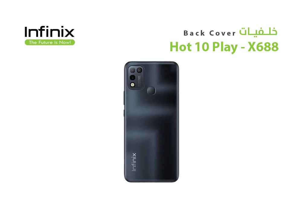 ASA - كفر خلفي اينفينكس infinx - X688 اسود