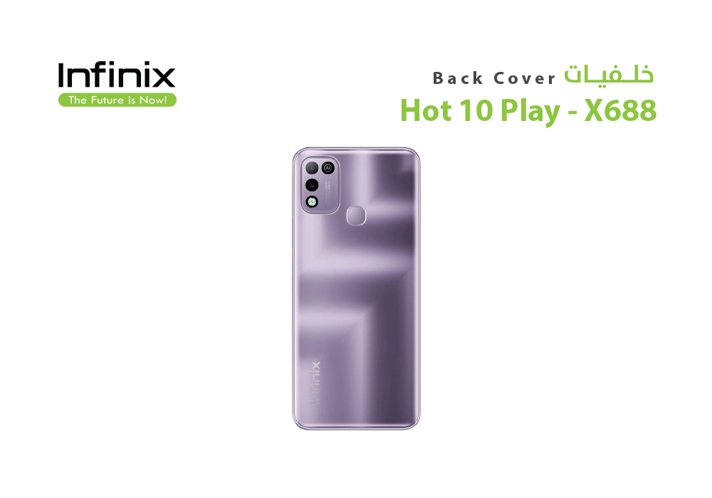 ASA - كفر خلفي اينفينكس infinx - X688 بنفسجي