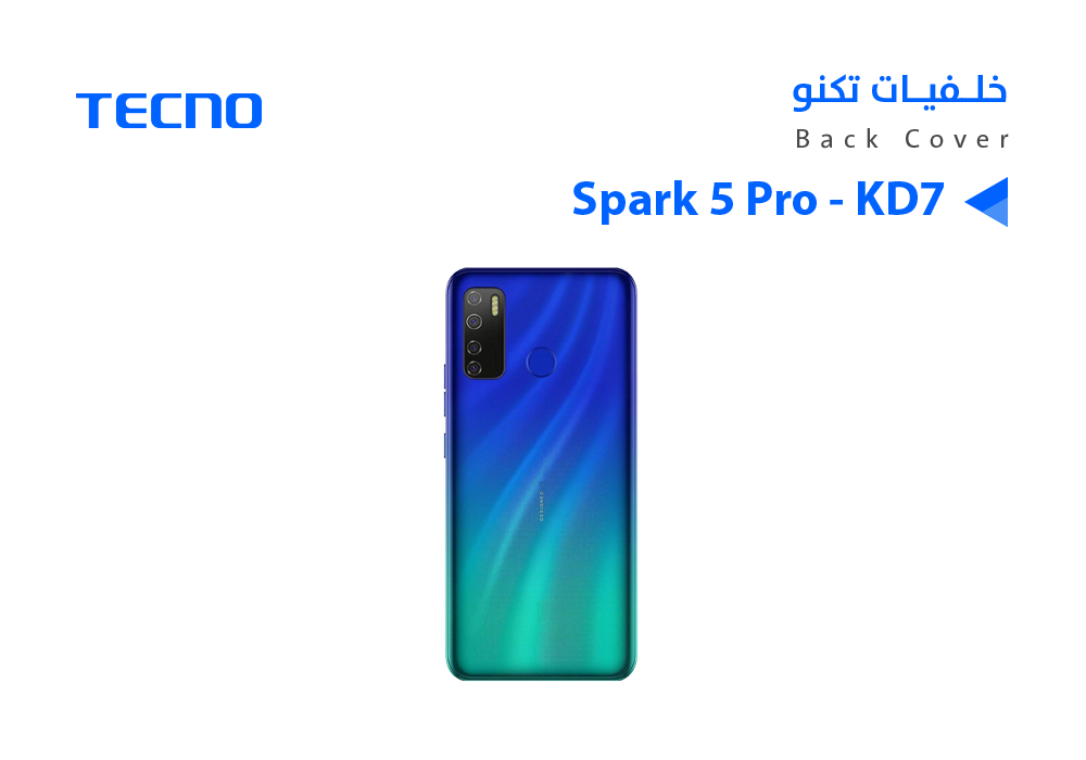 ASA - كفر خلفي تكنو (KD7) Spark 5 Pro ازرق