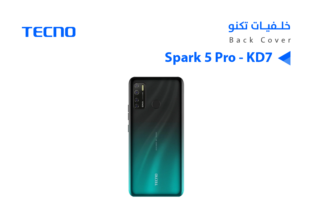 ASA - كفر خلفي تكنو (KD7)Spark 5 Pro اخضر