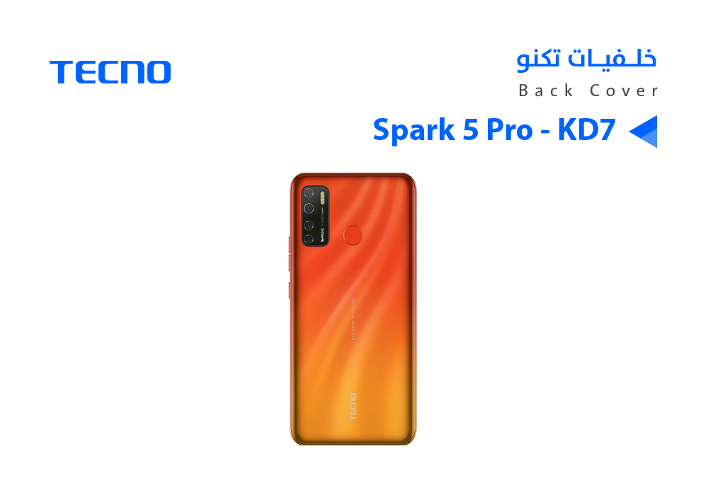 ASA - كفر خلفي تكنو (KD7) Spark 5 Pro برتقالي