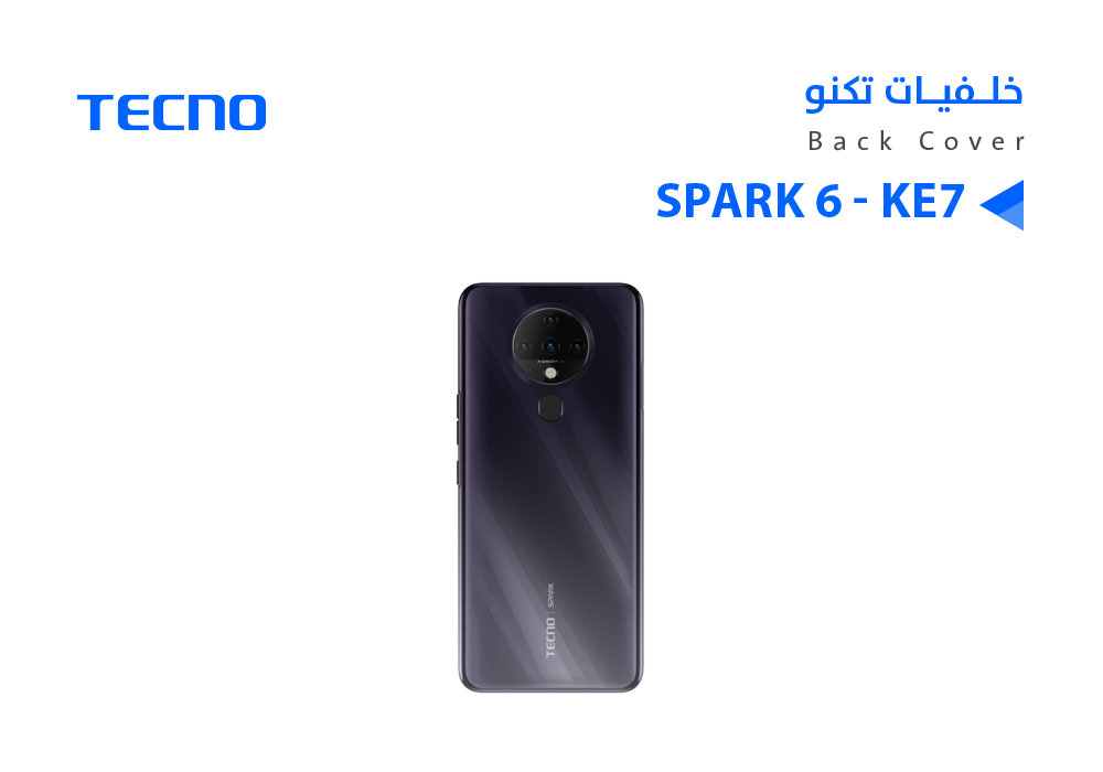 ASA - كفر خلفي تكنو SPARK 6 (KE7) اسود