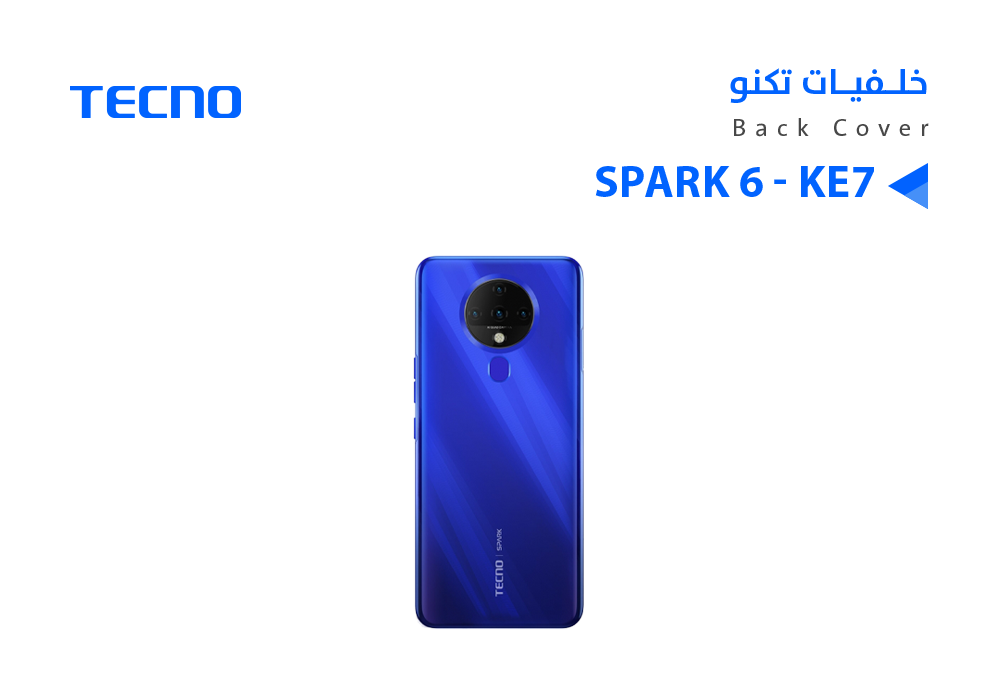 ASA - كفر خلفي تكنو SPARK 6 (KE7) ازرق