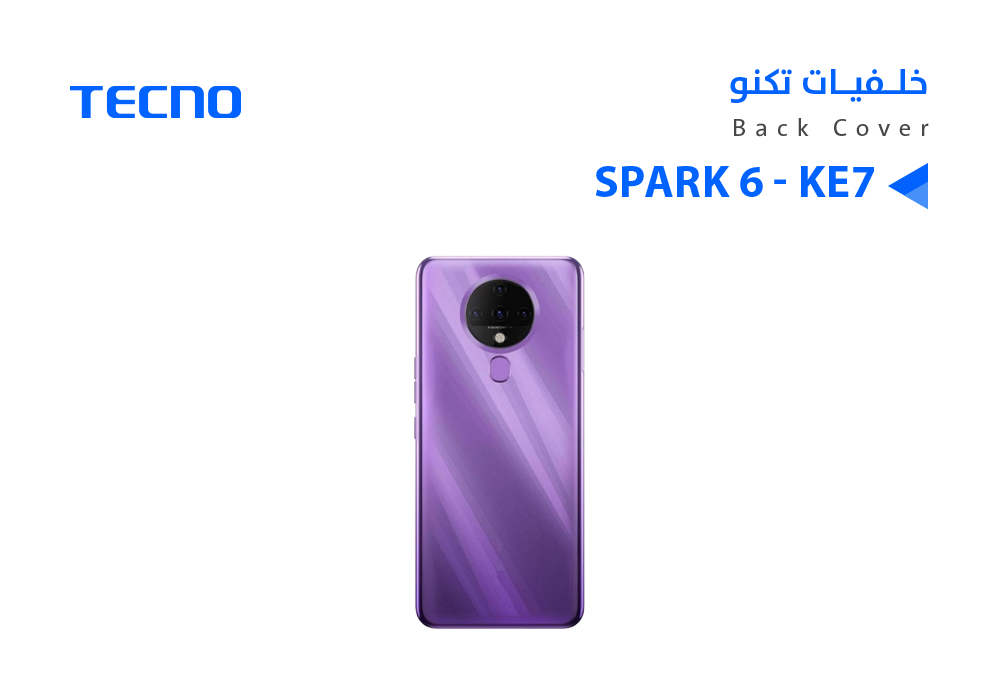 ASA - كفر خلفي تكنو SPARK 6 (KE7) بنفسجي