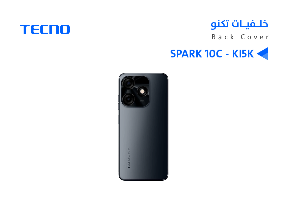 ASA - كفر خلفي تكنو SPARK 10C - KI5K بنفسجي