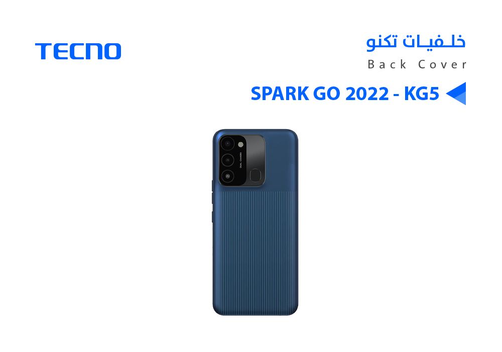 ASA - كفر خلفي تكنو SPARK GO 2022 - KG5 ازرق
