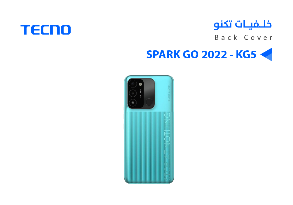 ASA - كفر خلفي تكنو SPARK GO 2022 - KG5 سماوي