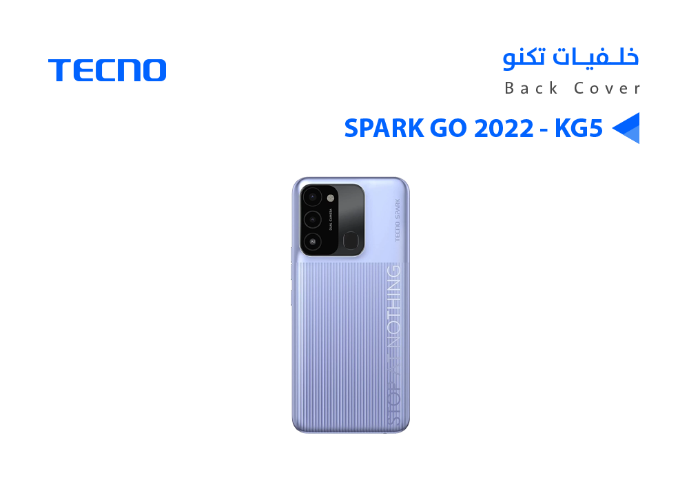 ASA - كفر خلفي تكنو SPARK GO 2022 - KG5 ينفسجي