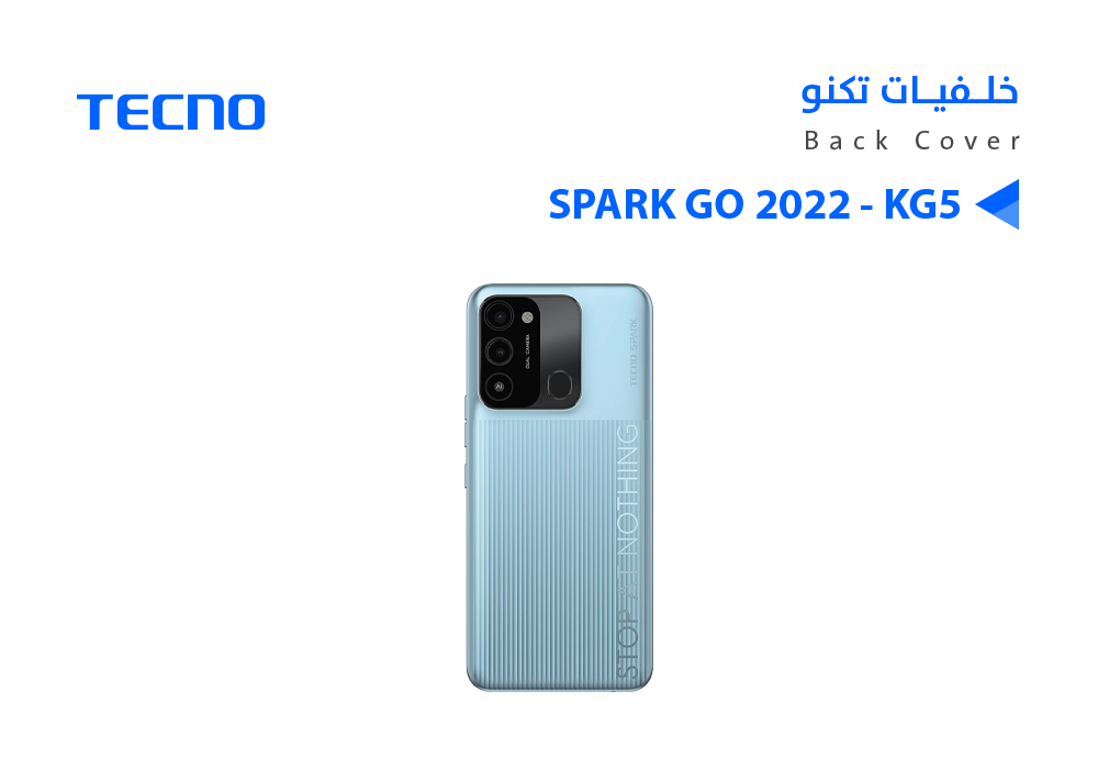 ASA - كفر خلفي تكنو SPARK GO 2022 - KG5 فضي