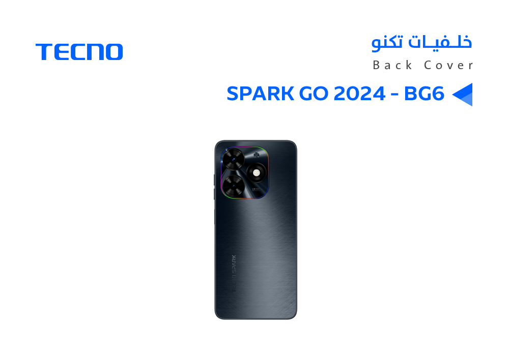 ASA - كفر خلفي تكنو SPARK GO 2024 - BG6 - اسود