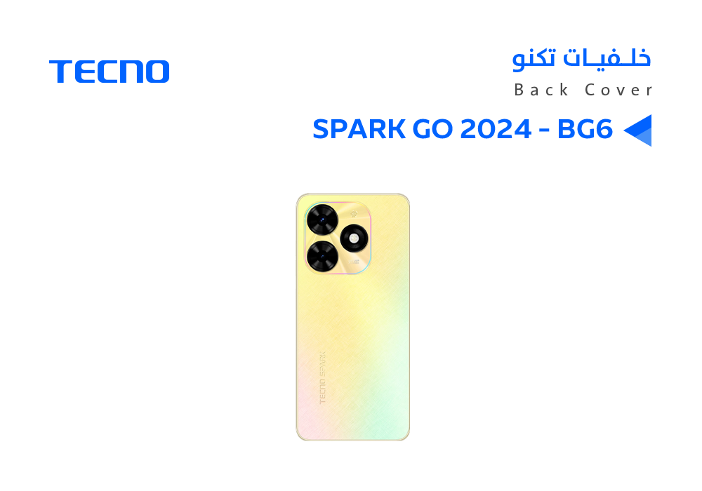 ASA - كفر خلفي تكنو SPARK GO 2024 - BG6 - ذهبي