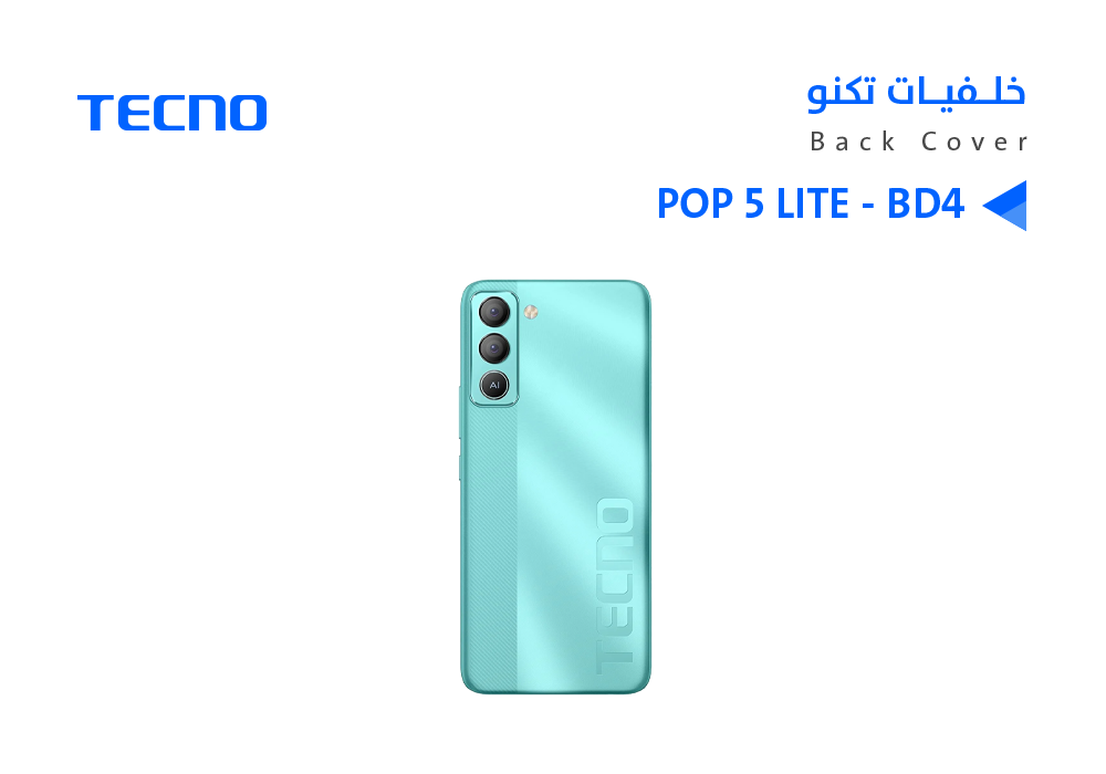 ASA - كفر خلفي تكنو POP 5 LITE - BD4  اخضر