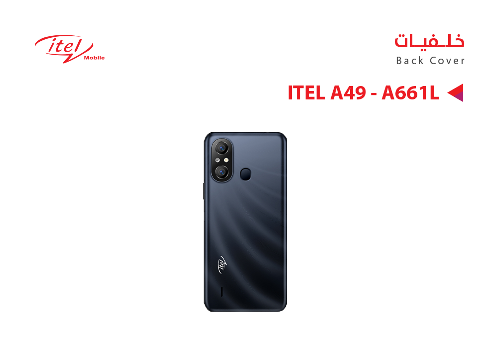 ASA - كفر خلفي ITEL A49 - A661L اسود