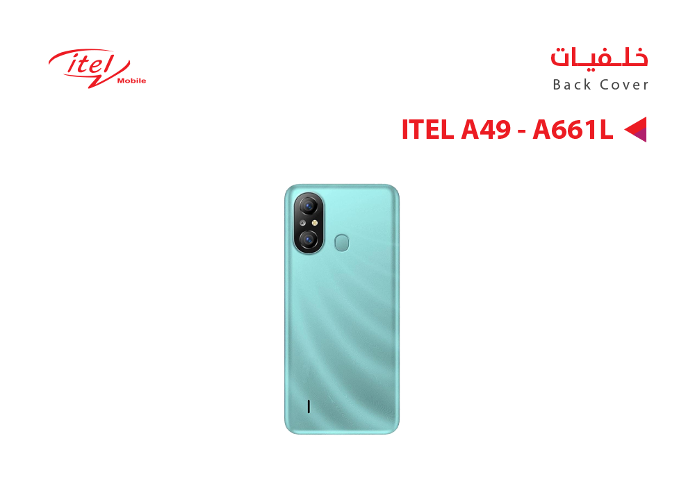 ASA - كفر خلفي ITEL A49 - A661L اخضر