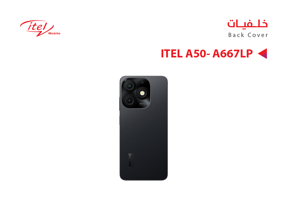 ASA - كفر خلفي ITEL A50- A667LP اسود