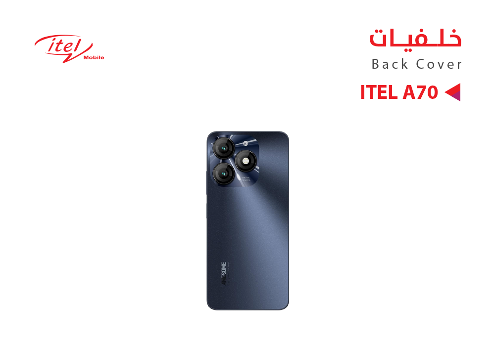 ASA - كفر خلفي ITEL A70 - A665L اسود