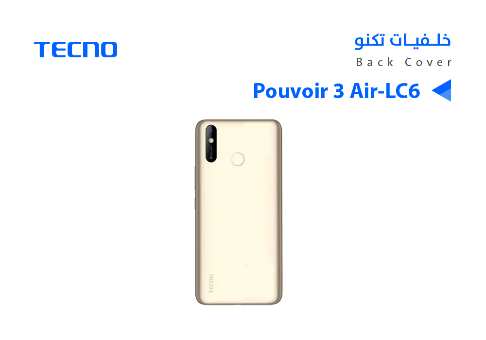 ASA - كفر خلفي تكنو ( Pouvoir 3 Air-(LC6 ذهبي