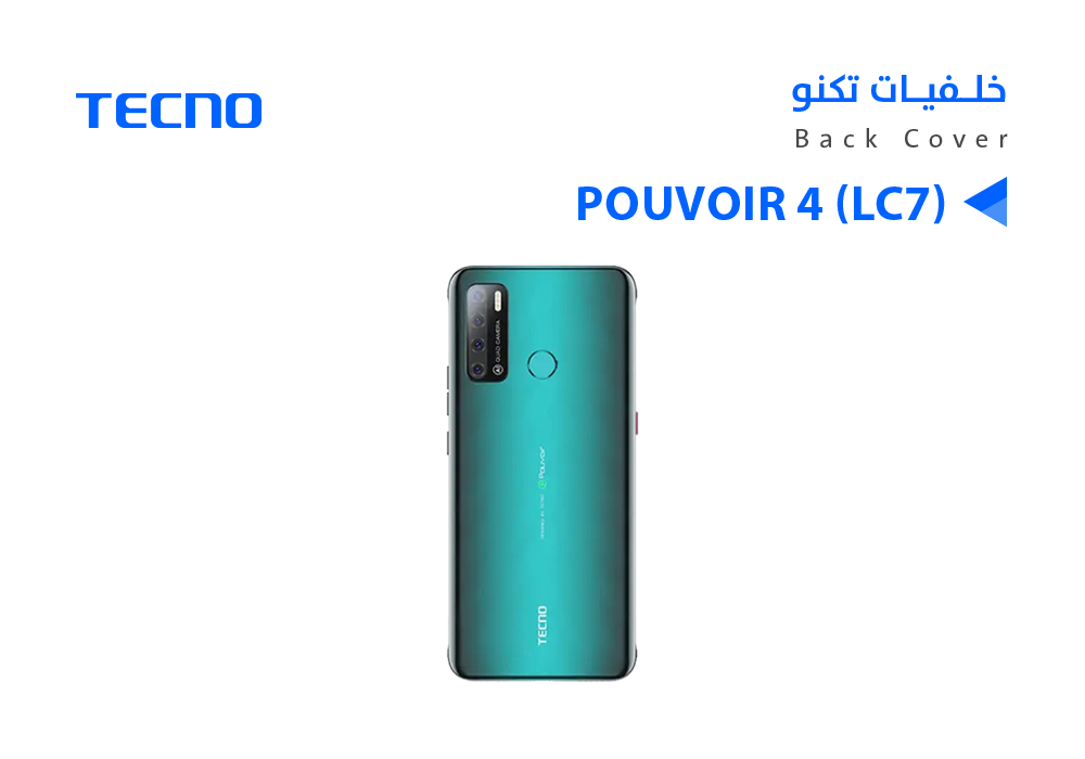 ASA - كفر خلفي تكنو Pouvoir 4 (LC7) اخضر