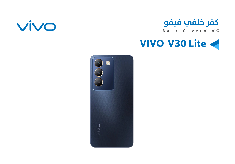 ASA - كفر خلفي فيفو VIVO V30 LITE اسود