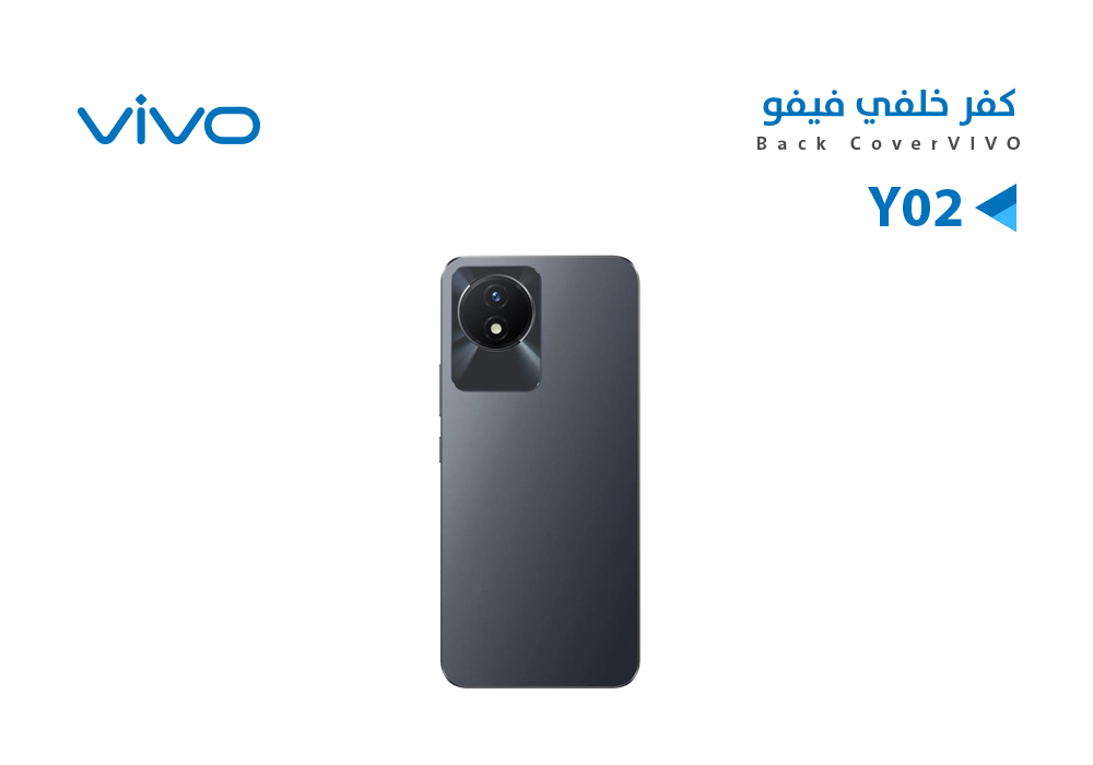 ASA - كفر خلفي فيفو VIVO Y02 اسود
