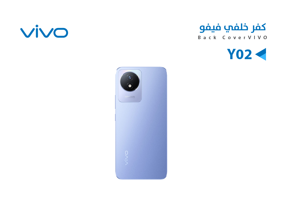 ASA - كفر خلفي فيفو VIVO Y02 ازرق