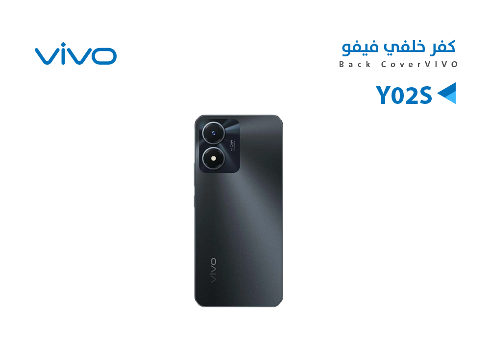 ASA - كفر خلفي فيفو VIVO Y02S اسود
