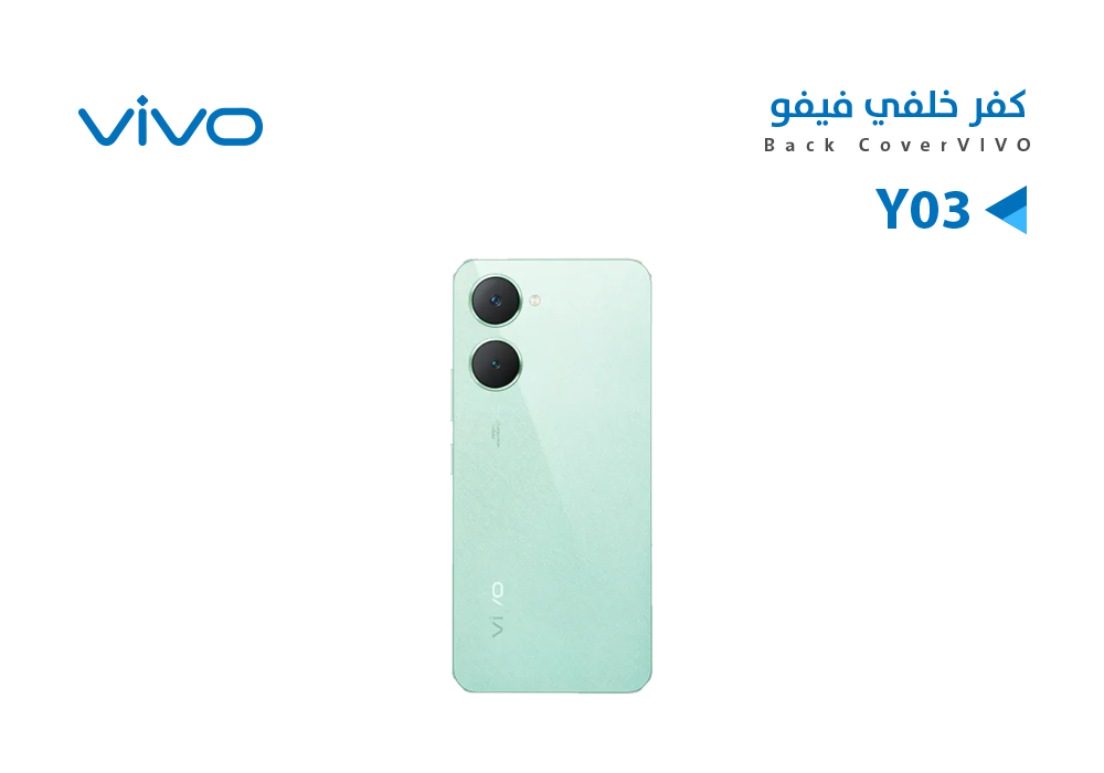 ASA - كفر خلفي فيفو VIVO Y03 اخضر