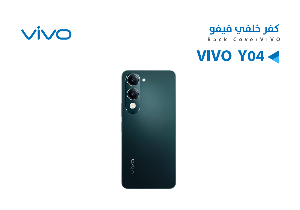 ASA - كفر خلفي فيفو VIVO Y04 اخضر