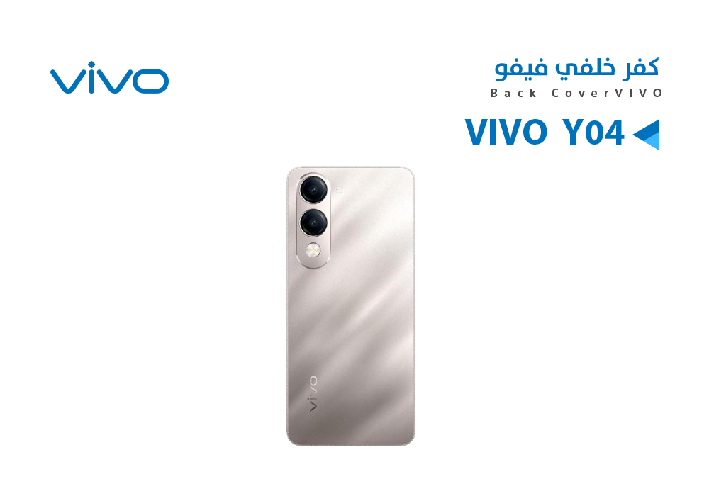 ASA - كفر خلفي فيفو VIVO Y04 فضي