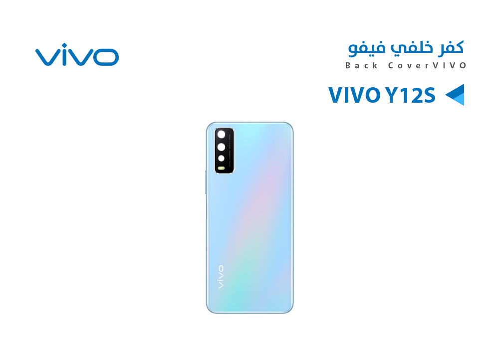 ASA - كفر خلفي فيفو VIVO Y12S ابيض