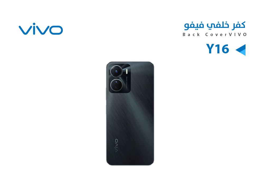 ASA - كفر خلفي فيفو VIVO Y16 اسود