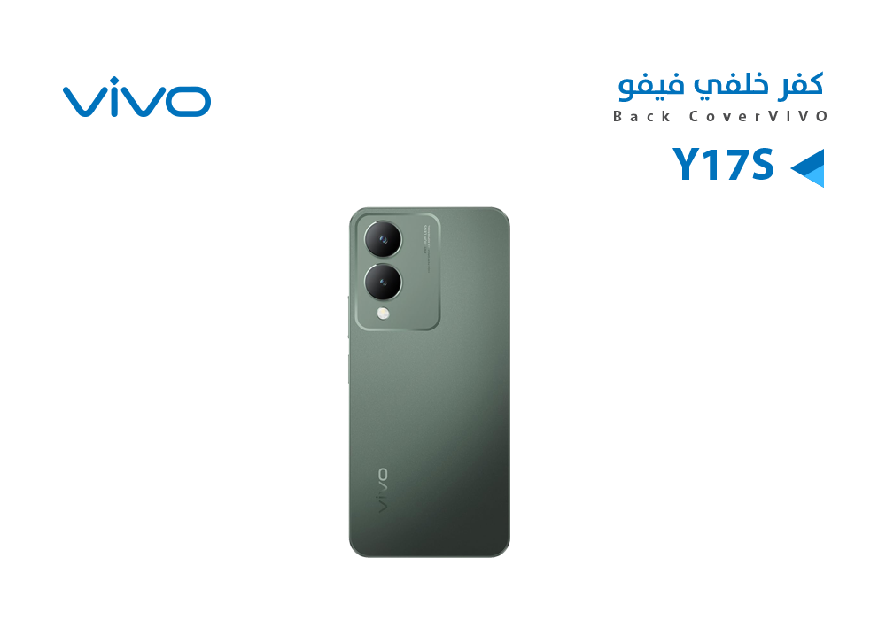ASA - كفر خلفي فيفو VIVO Y17S اسود