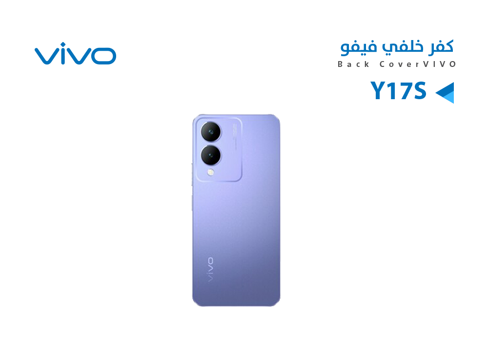 ASA - كفر خلفي فيفو VIVO Y17S بنفسجي