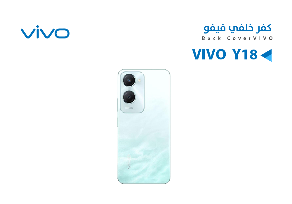ASA - كفر خلفي فيفو VIVO Y18 اخضر