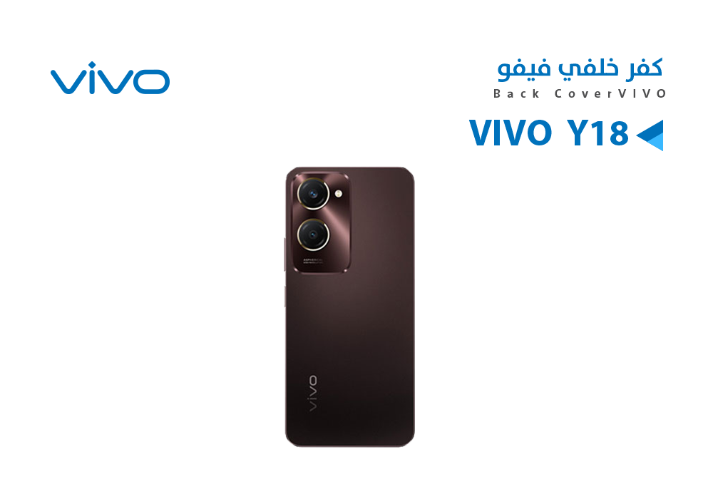 ASA - كفر خلفي فيفو VIVO Y18  بنفسجي