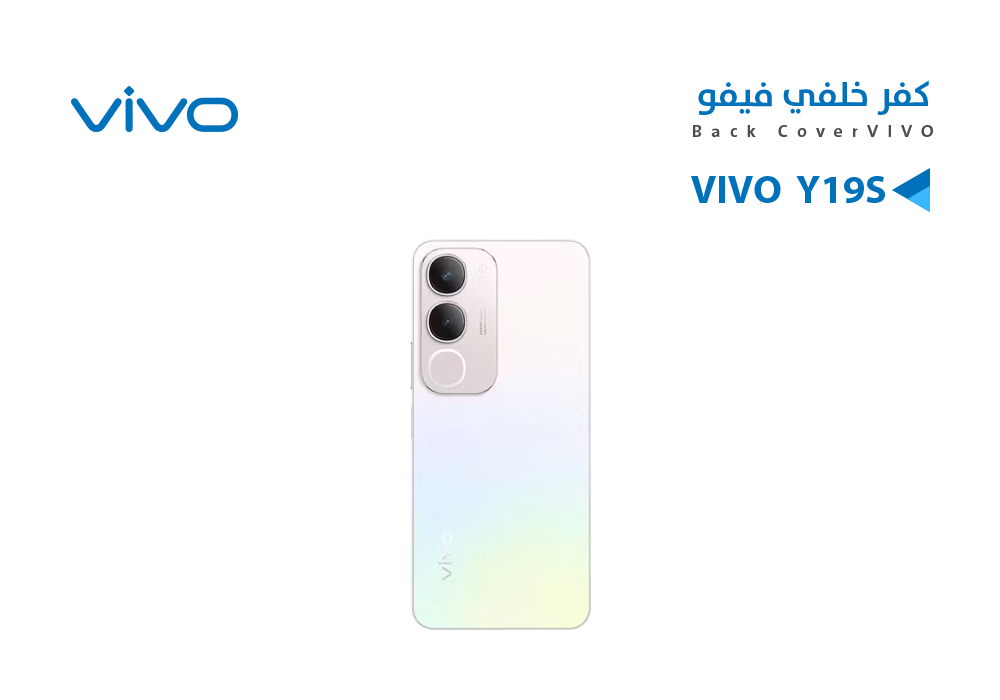 ASA - كفر خلفي فيفو VIVO Y19S 4G  فضي