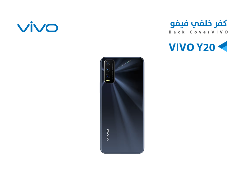 ASA - كفر خلفي فيفو VIVO Y20 اسود